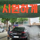 아중세차장 이미지