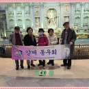 양방 을미생 칠순 이미지