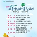 구리시정신건강증진센터 이미지