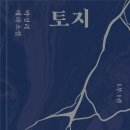 토지문화관_2 네이버블로그