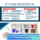 주식회사 블루자동차 이미지