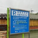 황등로 | 익산 황등 맛집 : 황등 숨은 맛집 수연식당 제육볶음 웨이팅 후기