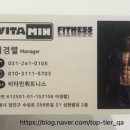 비타민휘트니스 5호점 | PT 시작부터 한달차 돌아보기 비타민휘트니스 5호점