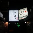 (주) 효선 이미지