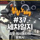 나젤코리아 이미지