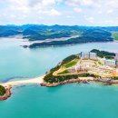 쏠비치 호텔앤리조트 진도 인피니티풀 이미지