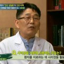 박천수한의원 이미지