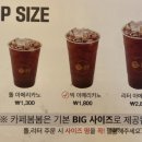 카페봄봄여수무선점