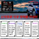 현대자동차산곡점 이미지