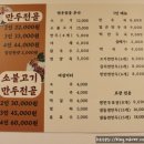 판암병수손만두 이미지