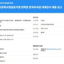 성산초등학교(병설) 이미지