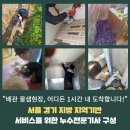 남관로 | 해운대구 보일러누수 진짜후기 송정동 좌동 윗집누수 선호되는업체