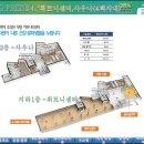 [아현 래미안 푸르지오] 서울의 중심권 24평 초역세권 3885세대 최고 브랜드 아파트... 이미지