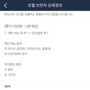 카페델마르