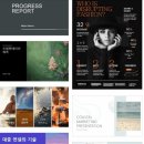 파워포인트 설치 방법과 필수 팁 이미지