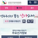 사창동중앙경로당 이미지