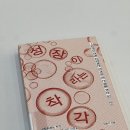 성장이 우리에게 주는 의미는 무엇인가, 공허한 메아리 속 방향성, 지속가능성, 책후기, 버블경제, 탈성장