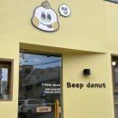 삡도넛 (Beep donut) 이미지