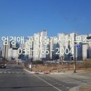 엄경애공인중개사사무소 네이버블로그