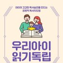 꿈꾸는글공방