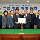 천안상업고등학교 이미지