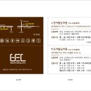 바툼낭의원 이미지