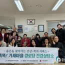 가재경로당 이미지