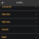 커넥트올