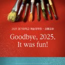 경기대학교 예술대학원 이미지