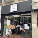 연하동 - 강남구 강남대로110길 19-1 | 연하동