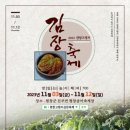 동진천길 이미지