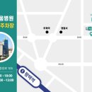 연세다움병원 이미지