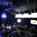 레츠고점핑 - 포항시 북구 | 레츠고점핑
