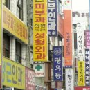 최동익성형외과 이미지
