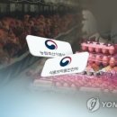 거명농장 연합뉴스