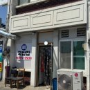 1 | 당진 채운동 뼈국밥집 - 뼈해장국 내돈내산 리얼후기