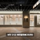 장 동물병원 이미지