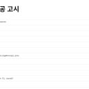 아이스해머 Daum카페