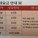 타임0419