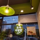 본죽(매곡점)