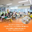 청호초중학교 이미지