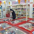 까까주까 이미지