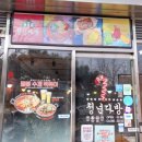청년다방 송파점