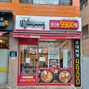 땅스부대찌개구로