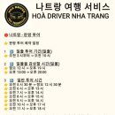 인투어여행사 이미지