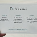 포린스테이 풀빌라 감성펜션 이미지