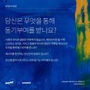 일동기전 이미지