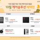 엘지약국 이미지