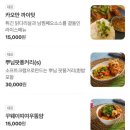 죽전로144번길 이미지