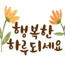 동행공인중개사사무소 이미지